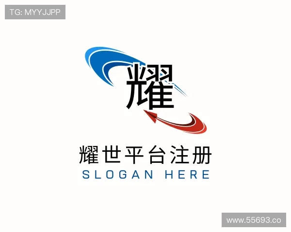 领会耀世平台注册